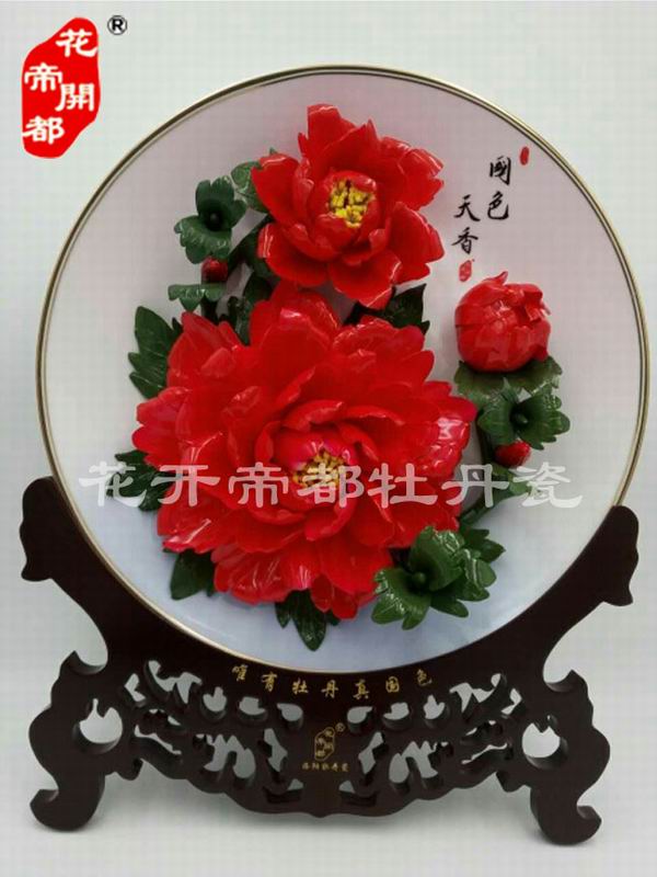 洛陽牡丹瓷哪家好？